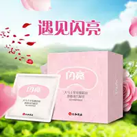 Shining Eyes Hot Eye Mask Chăm sóc mắt Làm giảm thị lực Mệt mỏi Blur Mắt đen Mắt dầu hoa hồng serum xóa nhăn vùng mắt