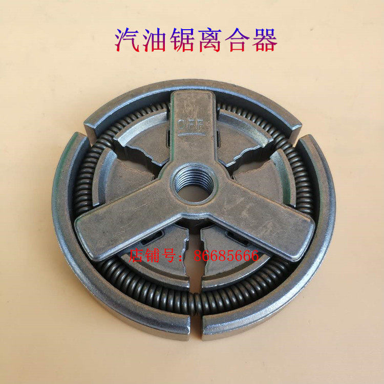 Petrol Saw Clutch 52 52 58 59 59 Dump Shoe Block Rising Tight Block Passive Disc Inner Petrol Saw Accessories