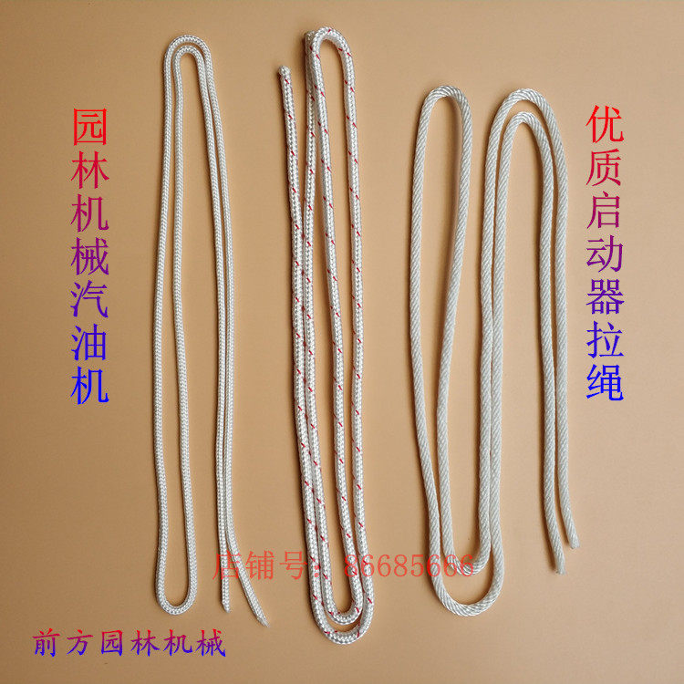 Chainsaw Pull Rope Start Rope Lawn Mower Pull Rope Ground Drill Trimmer Pull Reel Start Rope Universal Pull Rope