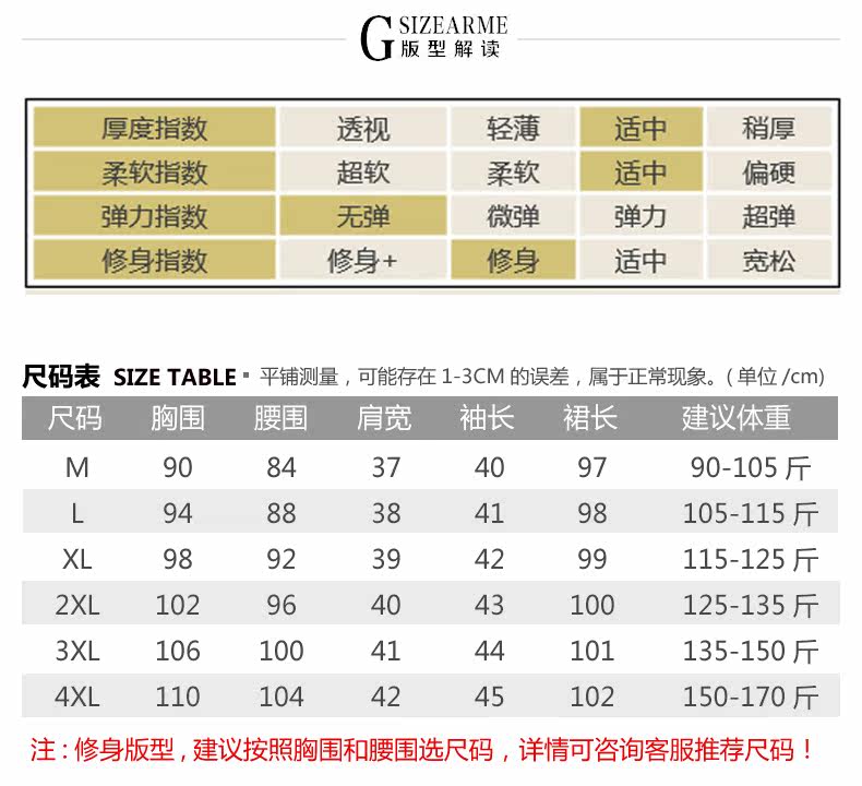 Robe grande taille femme - Ref 3236402 Image 15