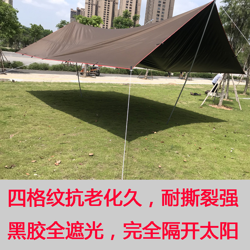 Tianhou Outdoor Black Sunshade Tarp Extra Large Windproof Thickened Multi-Person Camping Car Square Professional Simple Beach Tarp