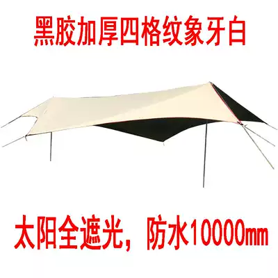 Tianmonkey outdoor curtain tent oversized sunscreen rain multi-person hot sale shade car side camping simple pergola new product
