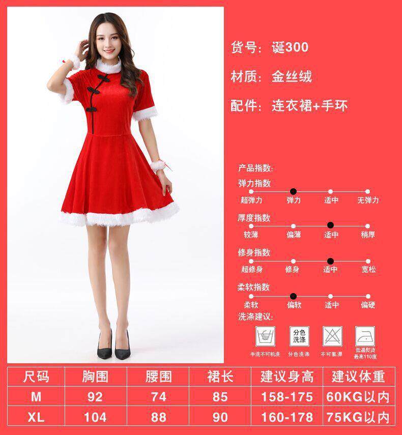 jk制服加工定制 中国风旗袍洋装主播cos制服耶诞节服装女仆装cosplay兔女郎耶诞