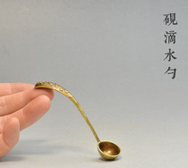 Study utensils inkstone add water copper spoon small water spoon calligraphy and painting inkstone pure copper hand-made bat pattern water spoon single