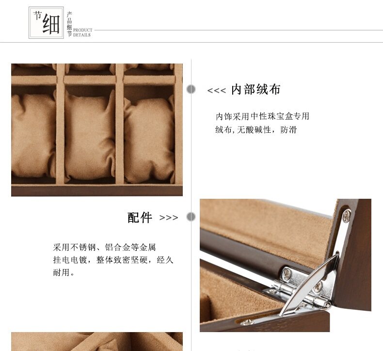 Boite à bijoux PECHE BIJOUX  - Ref 3107074 Image 18