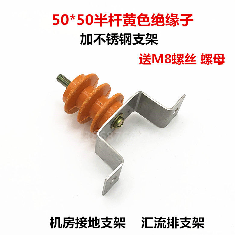 Stainless steel bracket plus insulator Grounding copper bar bracket in computer room Grounding bus bar insulation terminal