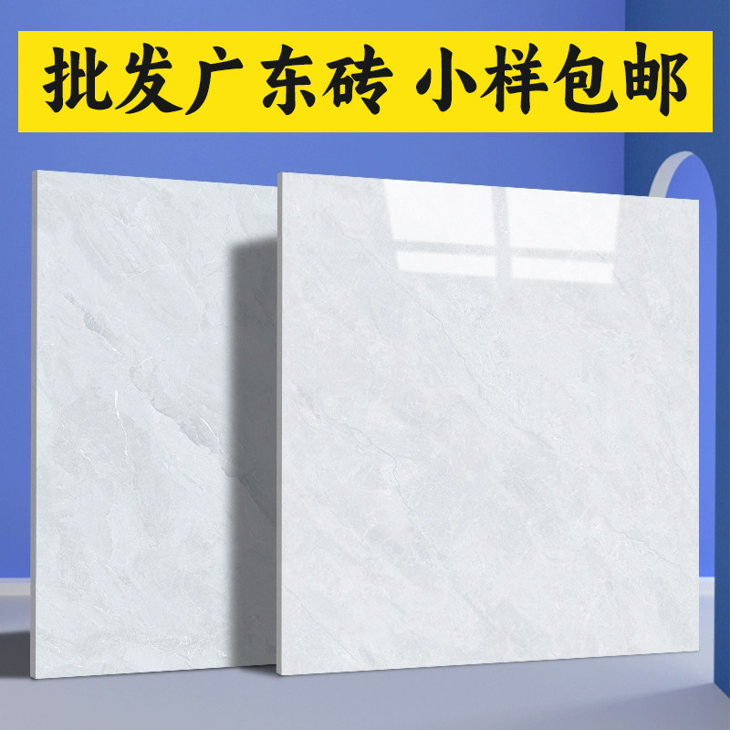 Керамическая плитка Guangdong Foshan 800x800 напольная плитка для гостиной нескользящая износостойкая напольная плитка из мрамора для всего тела 80 *80