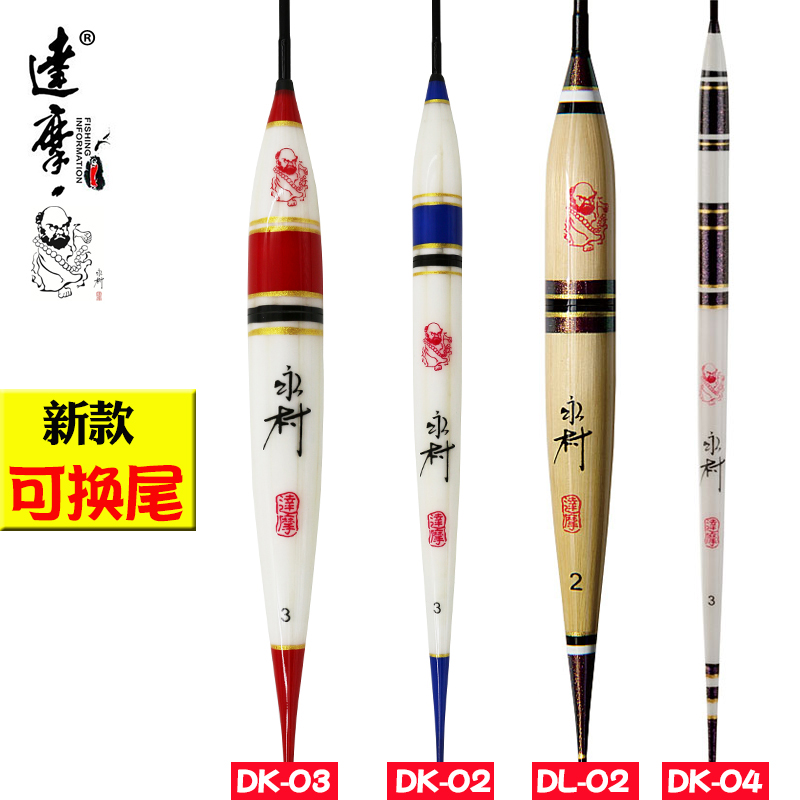 Dharma floating peacock feather reed electronic drift DK03DK02DL02DK04 Dharma water shadowless luminous drift