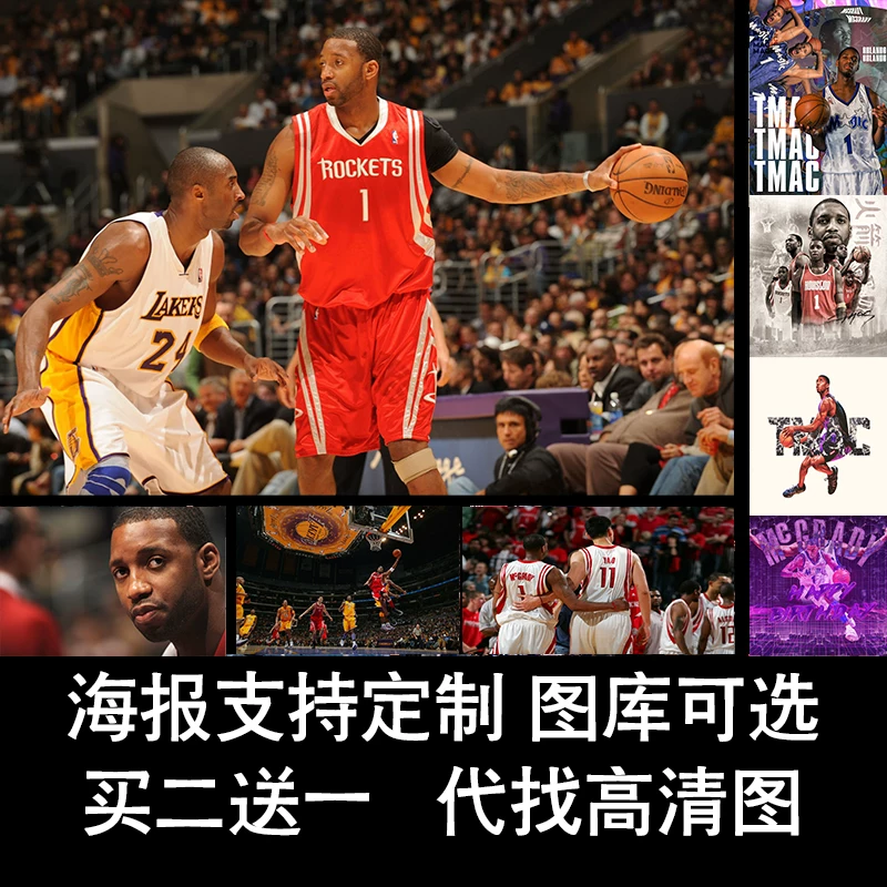 Basketball poster, microphone on wall, souvenir, custom-made