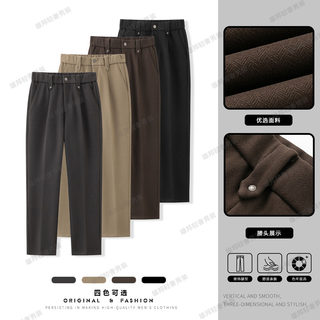 Pantalon décontracté anti-rides pour hommes, nouveau motif à chevrons, doux et cireux, doux pour la peau et épais, pantalon décontracté en laine d'affaires avec micro cône, automne et hiver
