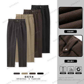Autumn and winter new herringbone pattern soft and waxy anti-wrinkle men's casual trousers, skin-friendly and thickened business woolen casual trousers with micro taper
