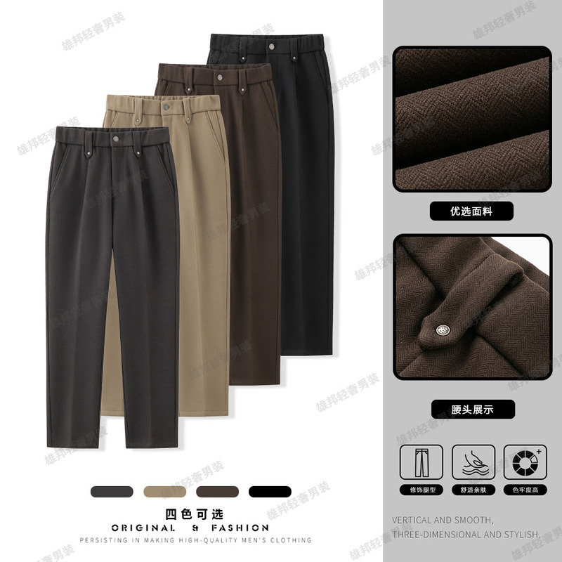 New Autumn and Winter Herringbone Pattern Soft Wrinkle-Resistant Men's Casual Pants Skin-Friendly Thickened Business Woolen Casual Trousers Slightly Tapered