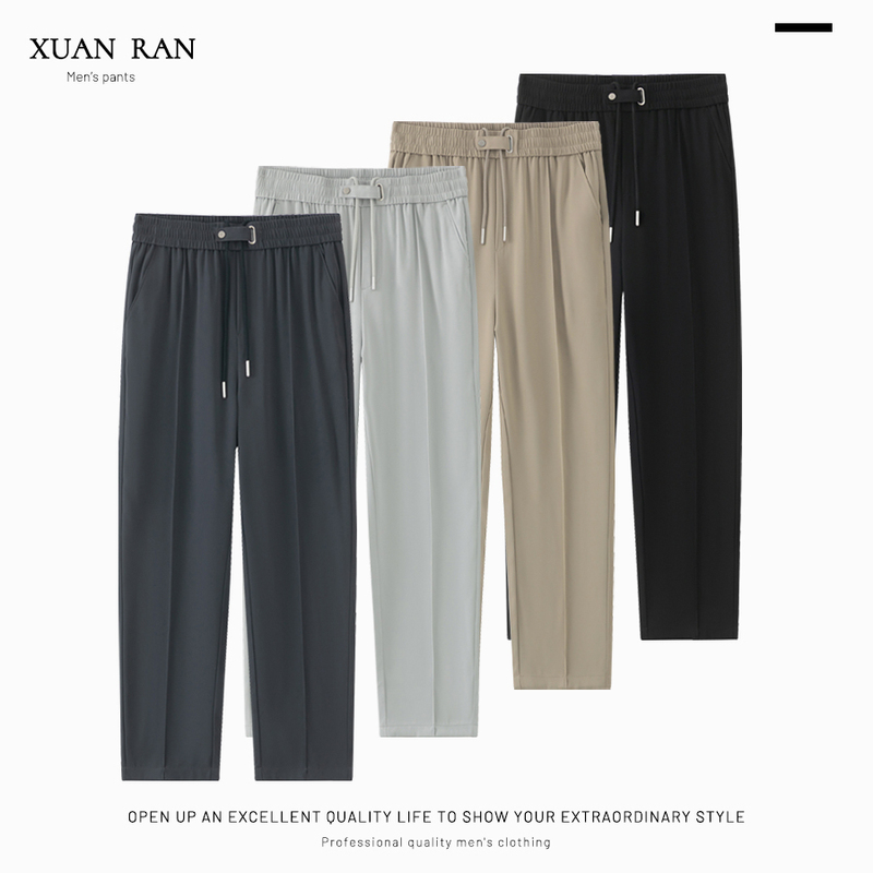 2026 Spring/Summer New Style Draped Straight-Leg Trousers for Men, Loose Casual Pants with Drawstring, Silky Anti-Wrinkle Dress Pants, Smooth Draped Pants 2026 Spring/Summer New Style Draped Straight-Leg Trousers for Men, Loose Casual Pants with Drawstring, Silky Anti-Wrinkle Dress Pants, Smooth Draped Pants