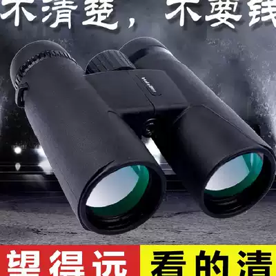 Outdoor viewing moon viewing high-definition high-power binoculars shimmer night vision glasses 10x42 bee-looking bird-watching mirror