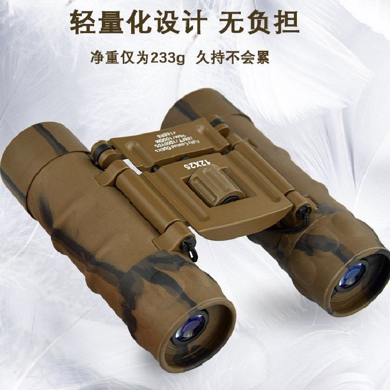 Small high-definition high-power outdoor binoculars low-light night vision glasses to watch the concert tourism scenic mountaineering