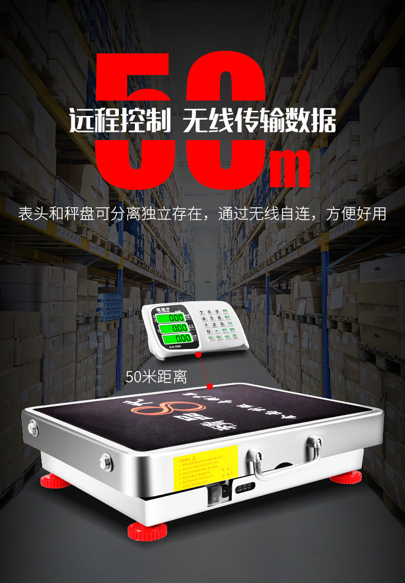 美加宁无线便携式商用电子称台秤300KG电孑秤手提计价秤小型磅秤-阿里巴巴