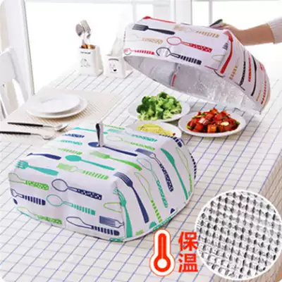 Adult household folding cover vegetable cover Kitchen insulation food cover rice cover Dust cover umbrella food cover wholesale
