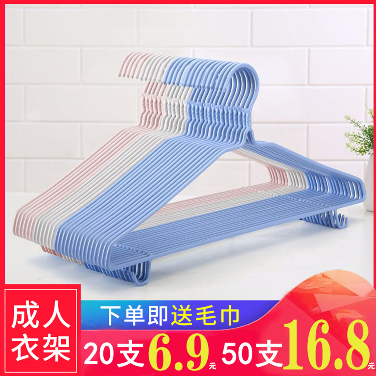 Adult clothes hanger Home clothes hanger Clothes Hanger Sunning Clothes Hangers Clothes Rack Landing Clothes Hangers Hook Dorm Hook Dormitory used by students
