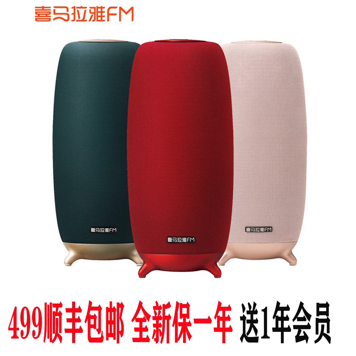 Himalayan smart speaker Xiaoya flagship version AI speaker voice remote control learning gift WIFI Bluetooth speaker