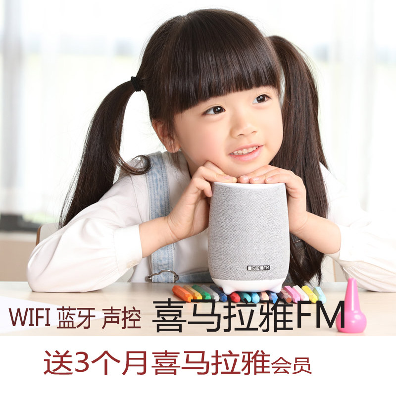 Himalaya AI-002 Xiaoya Mini Xiaoya smart speaker Xiaoya AI speaker Bluetooth WIFI voice control speaker