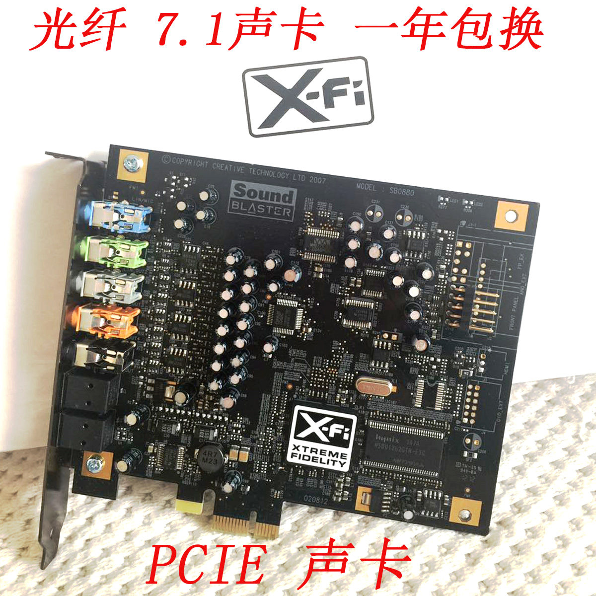 Innovation SB0880 X-Fi TitaniumPCI-E 7 1 Sound Card Innovation 7 1 Eat Chicken Game Sound Card