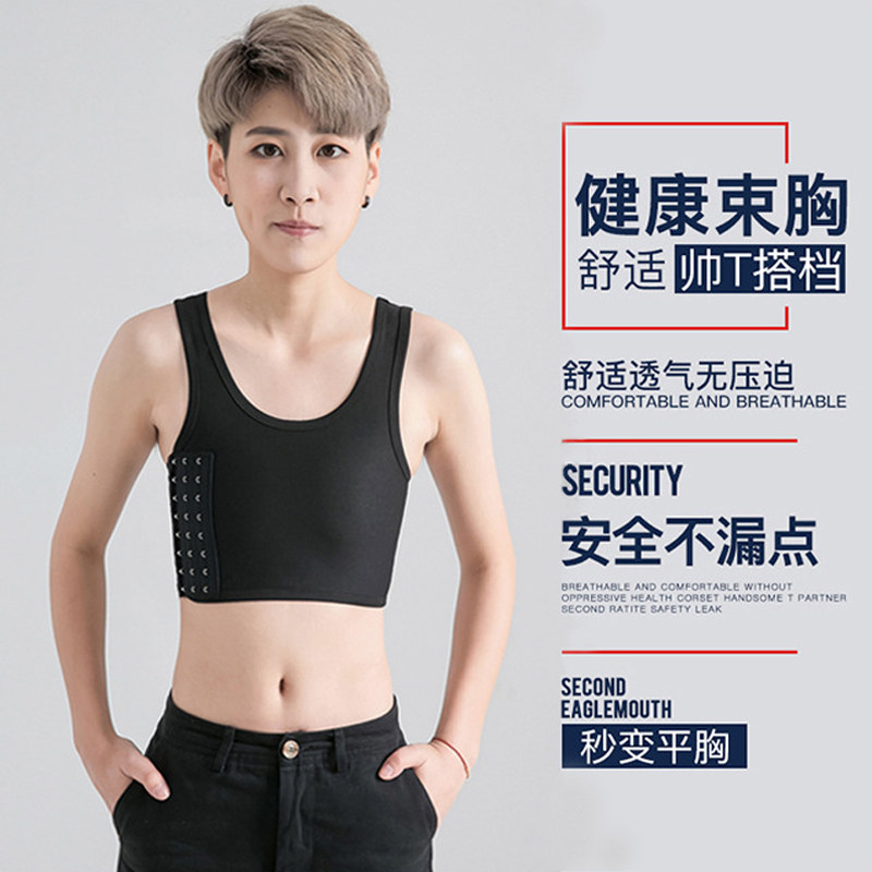 Girdle big chest show small strapless bandeau les tt female chest wrap short handsome t vest bandage girdle underwear