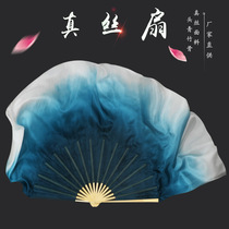 Classical dance fan Dance Danqing fan Simple and simple ink fan National dance ink blue double-sided two-color Yangge fan Extended fan