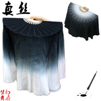 Silk ink painting fan Classical folk dance fan Extended Yangge dance fan Solitary moon Lonely black and white gradient fan