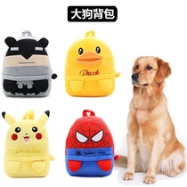 Dog Self-Backpack Pet Backpack Golden Retriever Samoyed Labrador Large Dog Outing Bag Cartoon Internet Celebrity