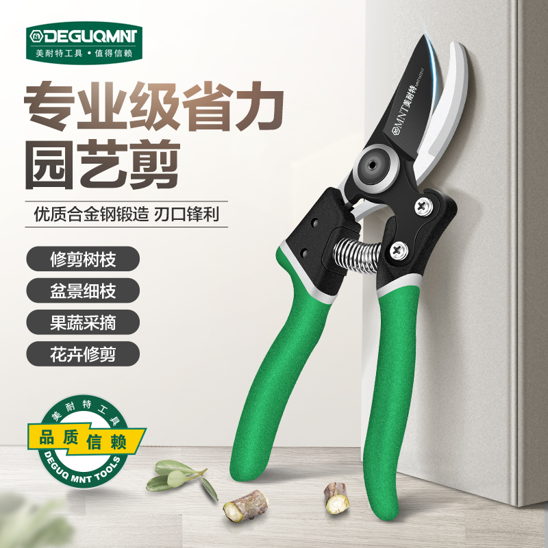 German Beauty Resistant ® horticultural scissors fruit tree prunes Home potted flowers Cut powerful shears prunes Branches Divine