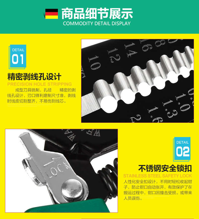 Đức US Naite® vũ nữ thoát y dây đa chức năng kìm điện kìm cắt dây dụng cụ uốn tóc bồng