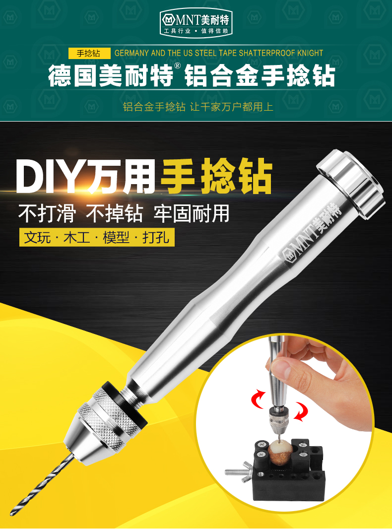 Đức, Mỹ Naite & reg; khoan khoan tay Hướng dẫn sử dụng khoan khoan lỗ công cụ đục lỗ wenwan chế biến gỗ DIY khoan tay
