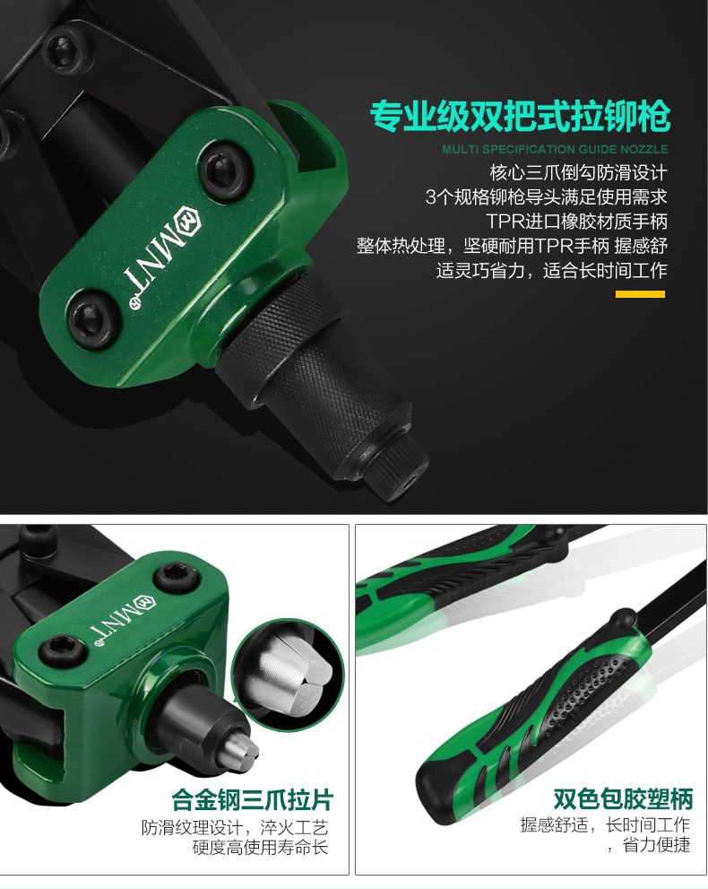 Đức Mỹ Naite & reg; súng đinh tán đinh tán bằng tay đinh tán súng gia dụng tiết kiệm lõi lao động kéo công cụ đinh tán cấp công nghiệp kìm điện