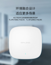 Pulian TP-LINK TL-AP1208GC-POE DC AC1200 dual band gigabit ceiling wireless AP