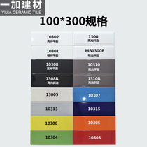 Nordic bread brick 100x300 small white brick long brick wall brick 10*30 pure white bathroom tile kitchen and bathroom brick