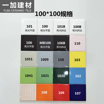 Nordic IKEA tiles white white tiles Bright matte wall tiles 100X100 bathroom 10X10 toilet kitchen wall tiles