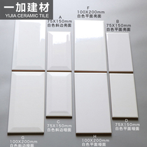 Nordic bread brick small white brick kitchen and bathroom 100X200 subway brick kitchen bathroom wall brick black and white 75X150