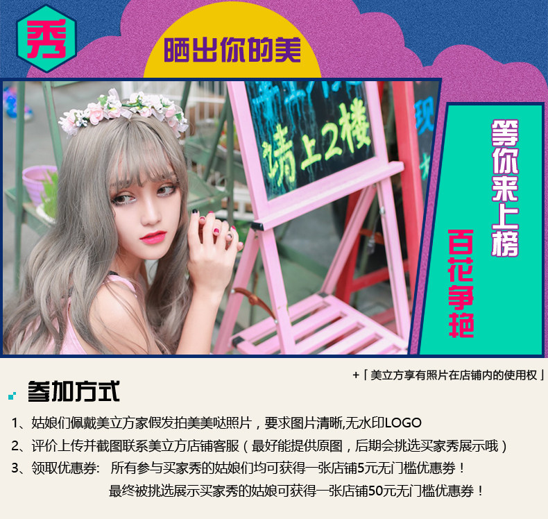 Perruque MEILIFANG    cheveux raides Court - Ref 2607650 Image 27