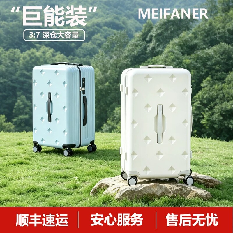 Large Capacity Suitcase 28-Inch 26-Inch Travel Suitcase Three-Seven Combination Lock Sturdy and Durable Thickened Leather Suitcase for Men and Women Students Large Capacity Suitcase 28-Inch 26-Inch Travel Suitcase Three-Seven Combination Lock Sturdy and Durable Thickened Leather Suitcase for Men and Women Students