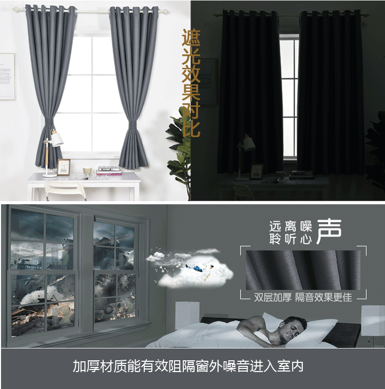 Grey đã hoàn thành ít rèm cửa sổ ngắn che ngắn đoạn dày rèm cửa thuê ký túc xá phòng ngủ cửa sổ tùy chỉnh-thực hiện và đơn giản - Phụ kiện rèm cửa khung treo rèm nhựa