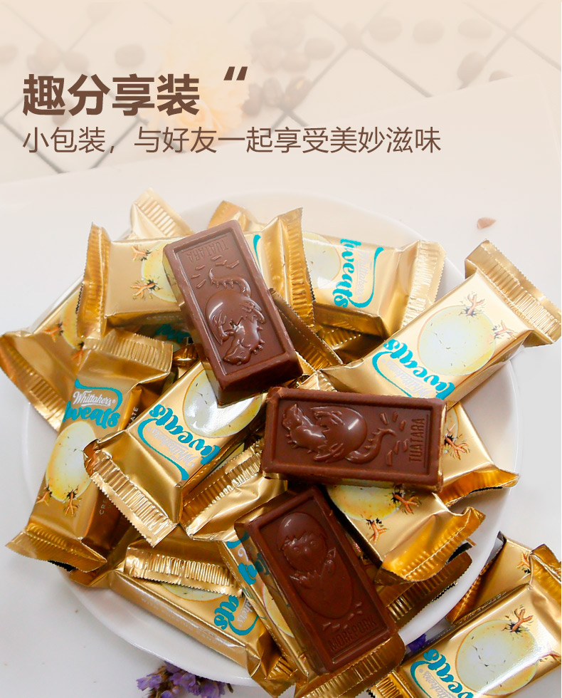 新西兰原装进口 惠特克 跳跳糖牛奶巧克力 180g*2袋 图10