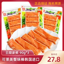 Can Laimei crab stick South Korea imported simulated crab meat stick instant hand tear crab Willow hot pot ingredients Net red snacks