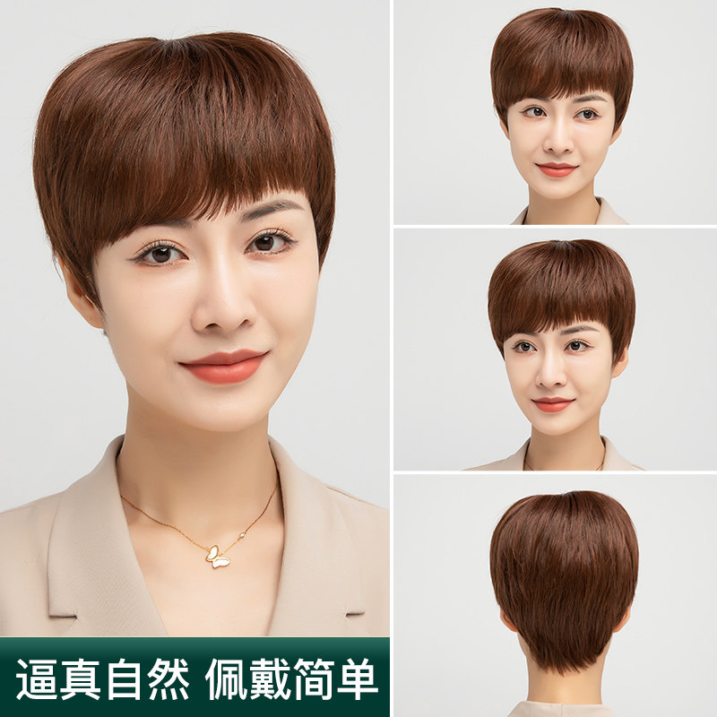 短直发斜刘海真人发丝全头套妈妈遮盖白发中老年人女士假发女短发值不值?_日常整顶假发_淘宝美妆网