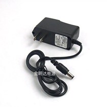 TP-LINK Pulian 450m wireless router TL-WR886N 9V power cord charger adapter