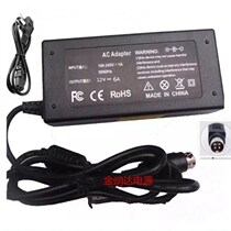 Suitable for JUSHA-M23BJUSHA-M31 display 12V6A universal power adapter