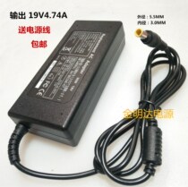 Adapt to Samsung notebook Q40 Q30 Q35 450R4V 270E4V E5C V power adapter cable