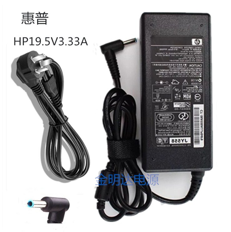New notebook 65W 19 5V 3 5V 34A HP EliteBook 840745 G3 power supply