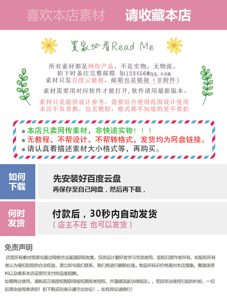 各種戰鬥飛機造型png免扣透明武器素材背景psd Ppt高清平面設計圖 各種戰鬥飛機造型png免扣透明武器素材背景psd Ppt高清平面設計圖