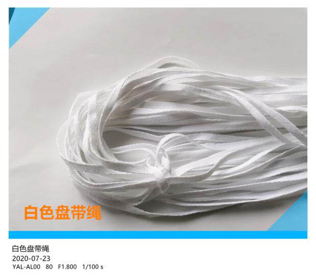 Music rhyme piano accessories Dribbling rope Climbing rope Dish belt leather Climbing belt leather