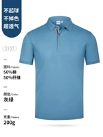 Серо -зеленый короткий рукав